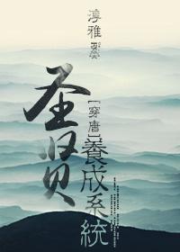 神级狂婿林凡TXT最新章节列表