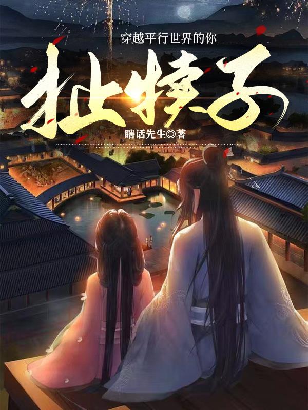 扯犊子的含义