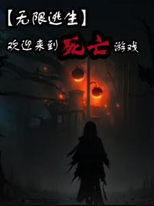 荒诞世界英语