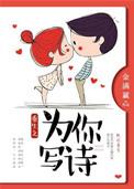 重生之为你by 怀瑾
