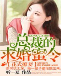 总裁你人设崩了漫画