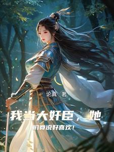 我当大哥那些年