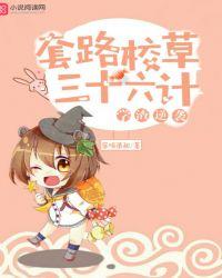 学渣逆袭学霸视频
