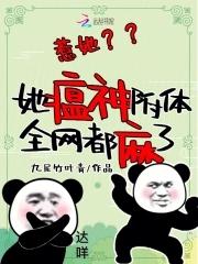 瘟神百度百科
