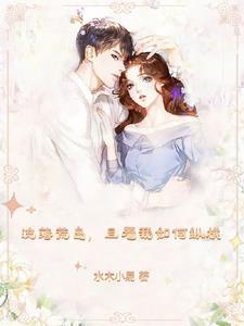 流落荒岛在荒岛生存的