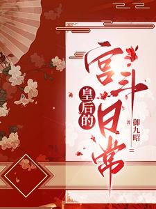 入宫