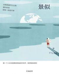 似锦全集免费播放