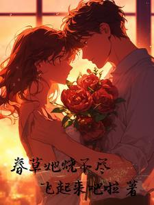 我想要老公
