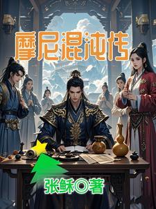 灾厄混沌传送杖怎么转化