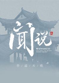 闻说塞外雪花开 吹一夜 行路难