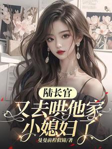 陆长松
