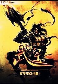 武皇酒价格表查询