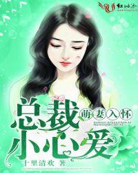 小心爱免费