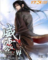 三界神尊无删减