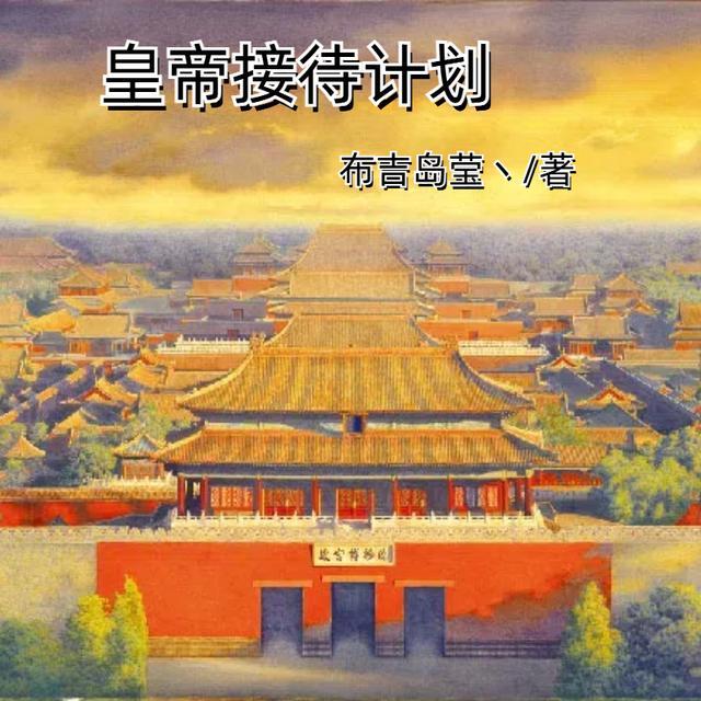 抽烟后拉屎