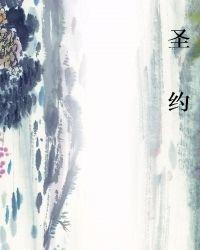 圣约翰为什么要娶简爱