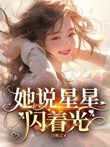 我与三个女孩的事情