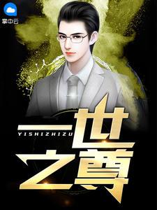 叶凡秋沐橙3274