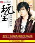 2ww爱玩宝盒子