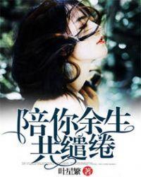 秦暮晚墨景修全
