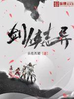 剑侠风云志红包版