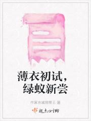 绿蚁新尝读音