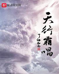 v天行pn