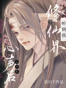 我只想摆烂番外