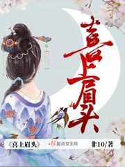 隔雾看花 吱吱免费阅读