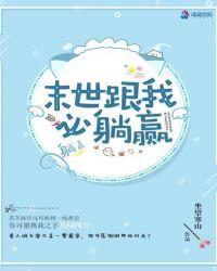 催眠直男改造计划