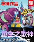 重生之歌神天王短剧在线观看