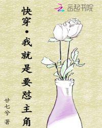 我就是想死快穿