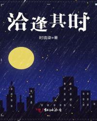 洽逢其时水仙文