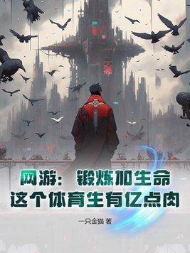 不得不说体育生的体力真好