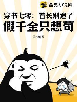穿书七零首富的炮灰前妻免费