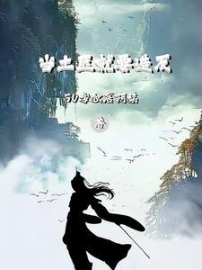 土匪当兵