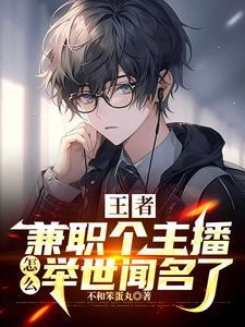 班主任是不是老师