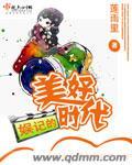 娱记生活by