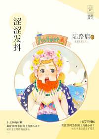 涩y 80