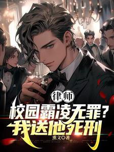 霸凌者知道自己错误吗