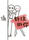 很好玩的