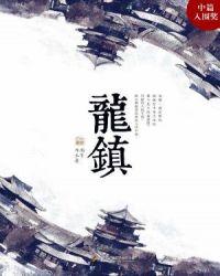 龙镇到黑河火车时刻表