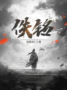 佚铭版包青天原唱