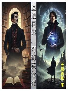 英格兰人说什么话