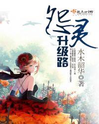 怨灵技能