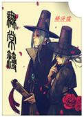 无常簿矫沂