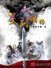 新剑侠情缘故梦星辰购买