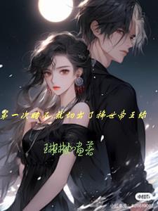 赌石帝王绿
