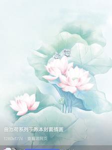 剑圣柳白结局