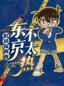 小学女生死亡